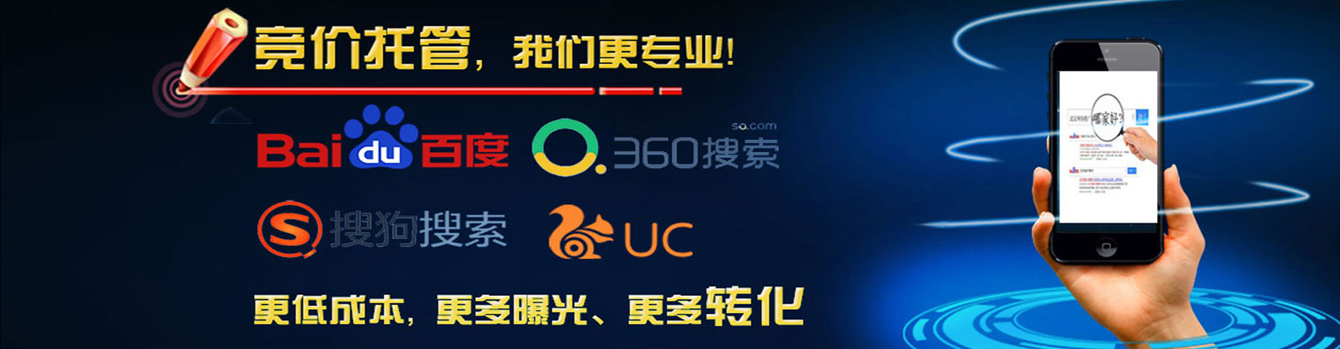 旗津信息流托管